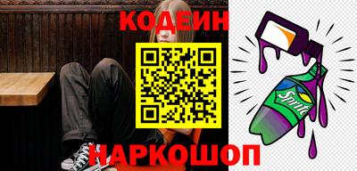 герыч Ливны