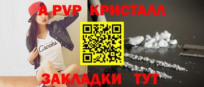 герыч Ливны