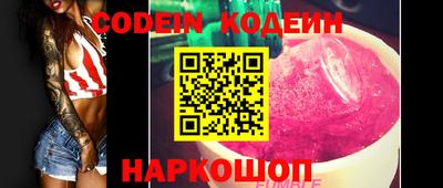 альфа пвп Лесосибирск