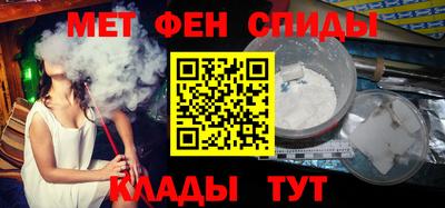 альфа пвп Лесосибирск