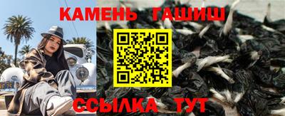 герыч Ливны