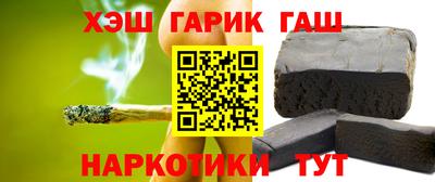 герыч Ливны