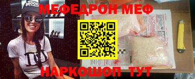 герыч Ливны