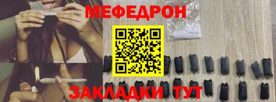 герыч Ливны