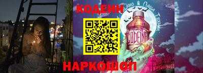 герыч Ливны