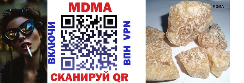 МДМА crystal где купить наркоту Кандалакша