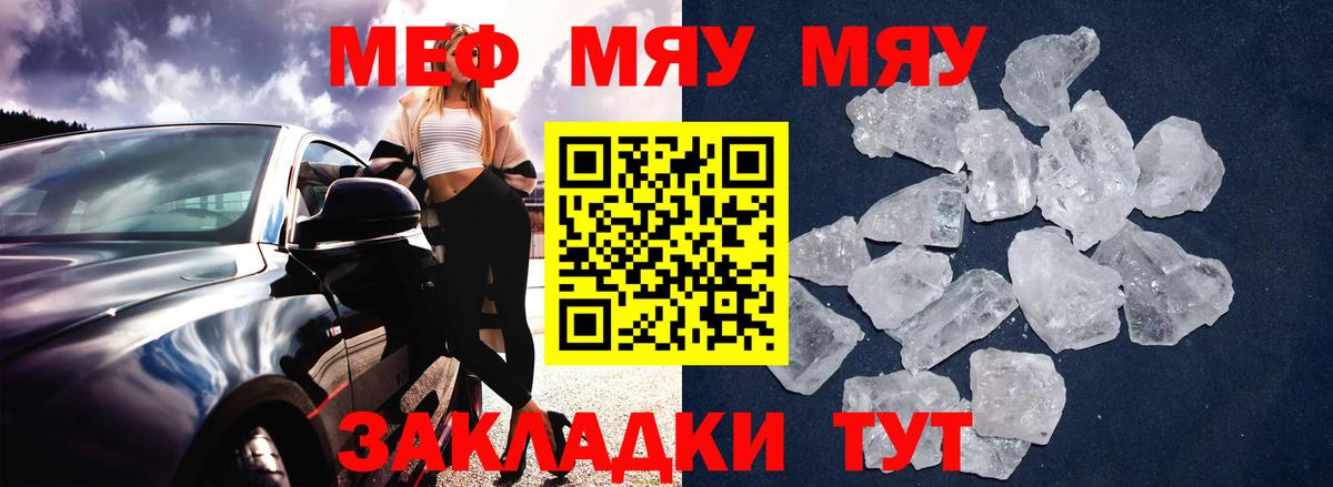 Мефедрон  Меф мука  Мефедрон мука  Мефедрон  Вход с VPN  Кандалакша 