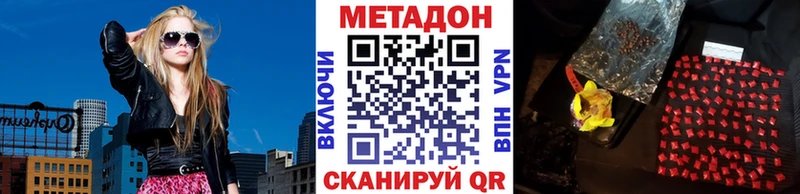Метадон VHQ  Кандалакша 