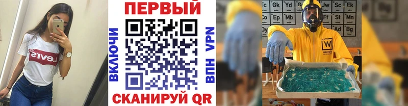 Первитин мет  MEGA маркетплейс  Кандалакша 