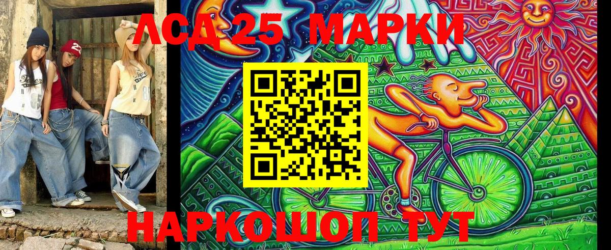 Кандалакша  Наркотические марки 1,5мг  Вход с VPN  Наркотические марки 1,5мг 
