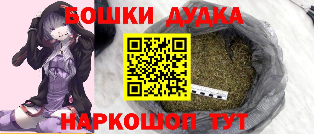 Кандалакша  Каннабис AK-47  МАРИХУАНА семена  Шишки марихуана индика  Вход с VPN 